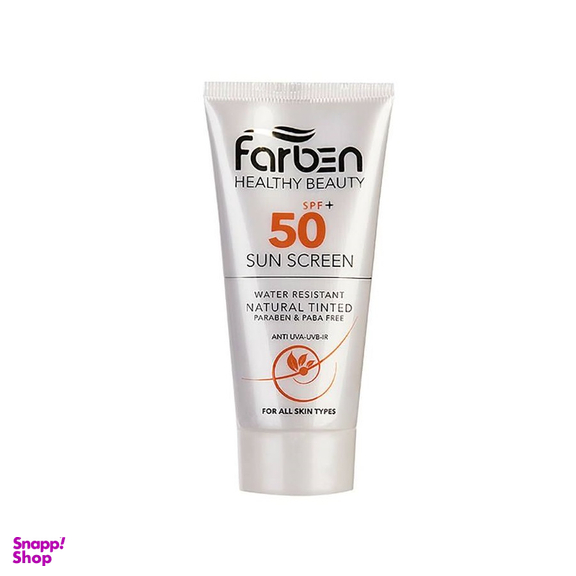 کرم ضد آفتاب فاربن (Farben) مدل All Skin Type با پوشش کرم پودری رنگ Natural Beige حجم 50 میلی‌لیتر