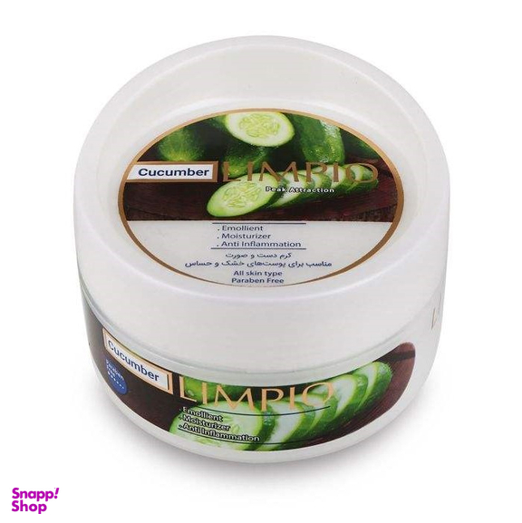 کرم مرطوب کننده لیمپیو (Limpio) مدل Cucumber حجم 200 میلی‌لیتر