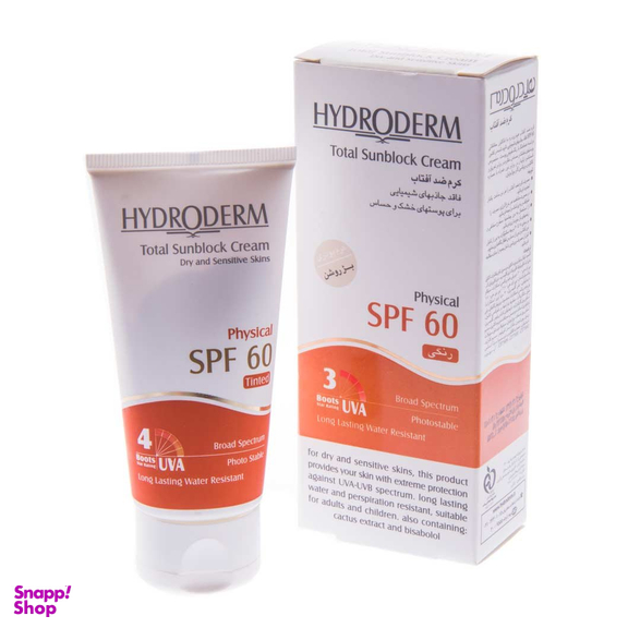 کرم ضد آفتاب هیدرودرم (Hydroderm) با SPF60 رنگ بژ روشن حجم 50 میلی‌لیتر