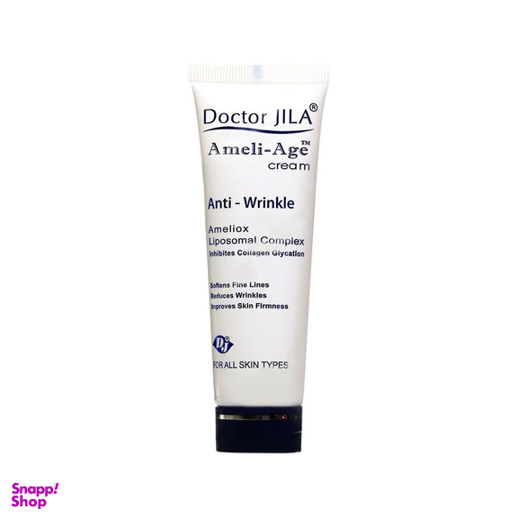 کرم ضد چروک دکتر ژیلا حجم 50 میلی لیتر