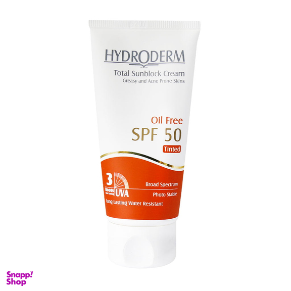 کرم ضد آفتاب هیدرودرم (Hydroderm) SPF50 وزن 50 گرم