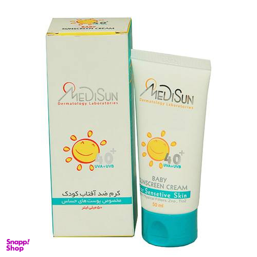 ضد آفتاب مدیسان (Medisun) SPF40 کودکان حجم 50 میلی گرم