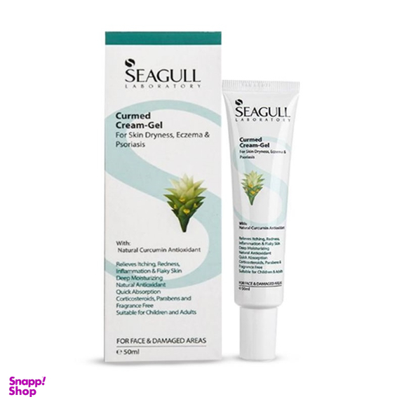 کرم-ژل بازسازی کننده سی گل (Seagull) کورمد حجم 50 میلیلیتر