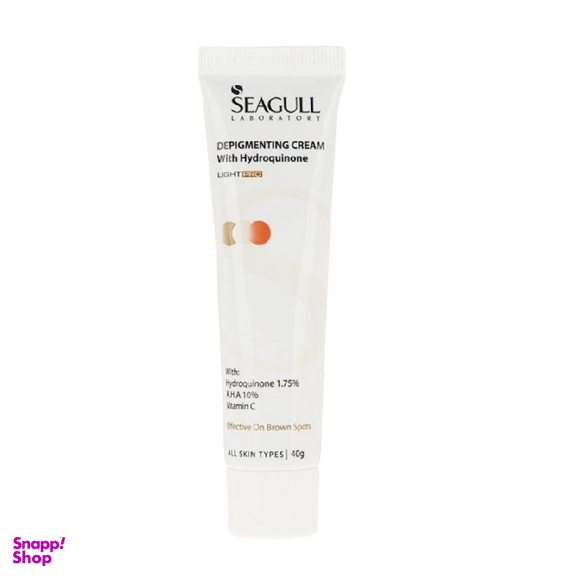 کرم روشن کننده سی گل حجم 40 میلی‌لیتر