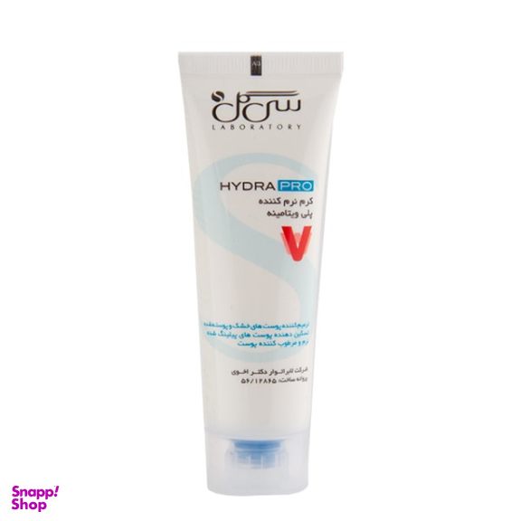 کرم نرم کننده ویتامینه سی گل (Seagull) مدل Hydra Pro حجم 50 میلی‌لیتر