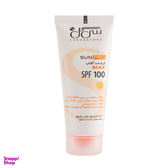 کرم ضد آفتاب سی گل (Seagull ) مدل Sun Pro با Spf 100 حجم 40 میلی لیتر