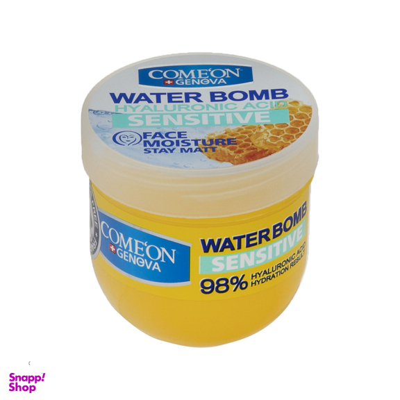 کرم آبرسان صورت کامان (Comeon) سری Water Bomb مدل Sensitive حجم 200 میلیلیتری