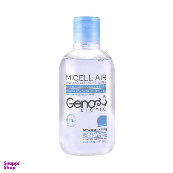 محلول میسلارواتر پاک کننده آرایش ژنو (Geno) مناسب پوست خشک حجم 240 میلی‌لیتر