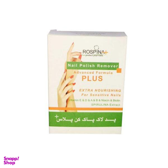 پد لاک پاک کن رسپینا (Respina) مدل HRZ بسته 5 عددی