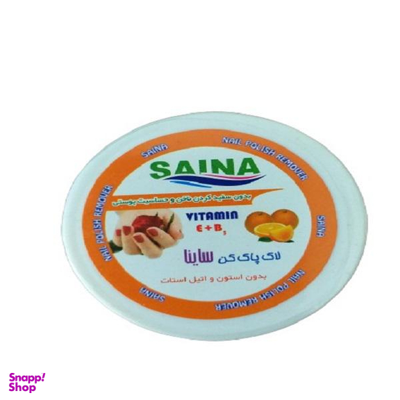 پد لاک پاک کن ساینا (Saina) مدل 6659 بسته 30 عددی