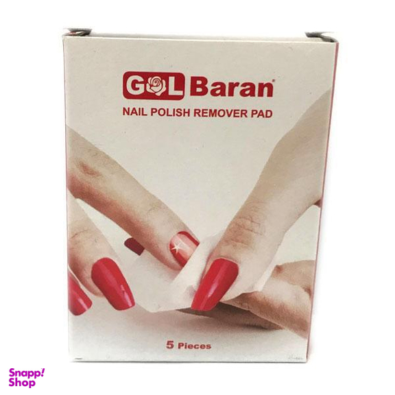 پد لاک پاک کن گلباران (Golbaran) مدل 001 بسته 5 عددی