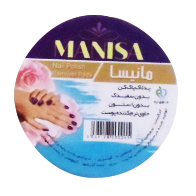 پد لاک پاک کن مانیسا (Manisa) مدل NIL بسته 32 عددی