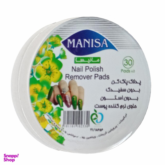 پد لاک پاک کن مانیسا (Manisa) مدل WM بسته 30 عددی