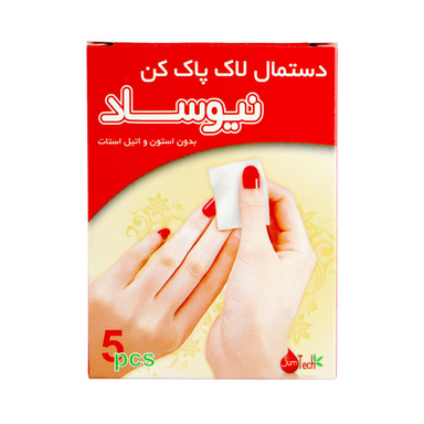 پد لاک پاک کن نیوساد (Newsaad) مدل N2 بسته 5 عددی