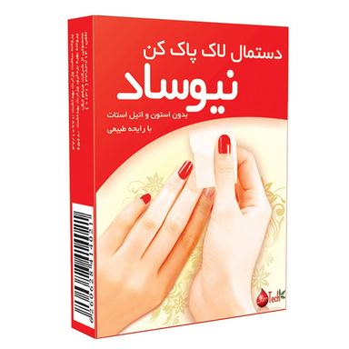 پد لاک پاک کن نیوساد (Newsaad) مدل Natural بسته 5 عددی