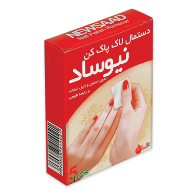 پد لاک پاک کن نیوساد (Newsaad) مدل +A بسته 5 عددی