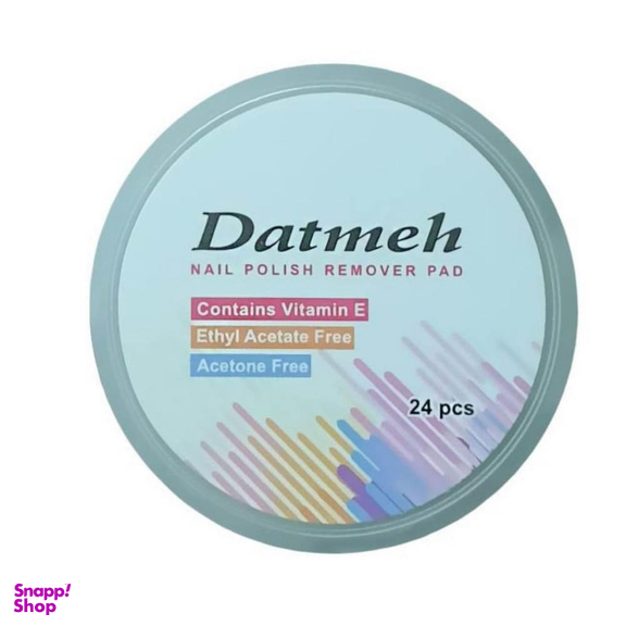 لاک پاک کن داتمه (Dotmeh) کد Z1 بسته 24 عددی