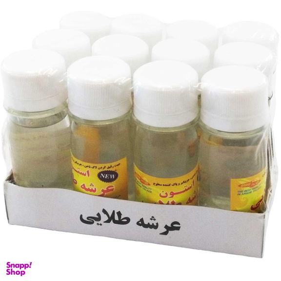 لاک پاک کن عرشه طلایی (Arshe Talaee) حجم 60 میلی‌لیتر بسته 12 عددی