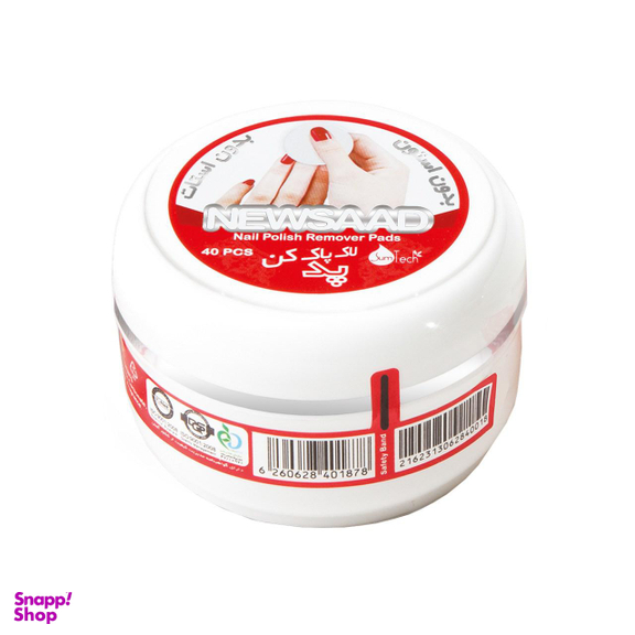 لاک پاک کن نیوساد (Newsaad) بسته 40 عددی