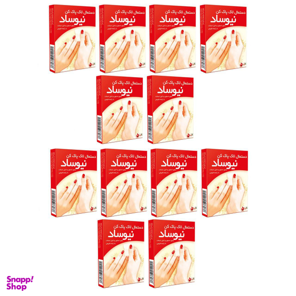 لاک پاک کن نیوساد (Newsaad) مجموعه 12 عددی