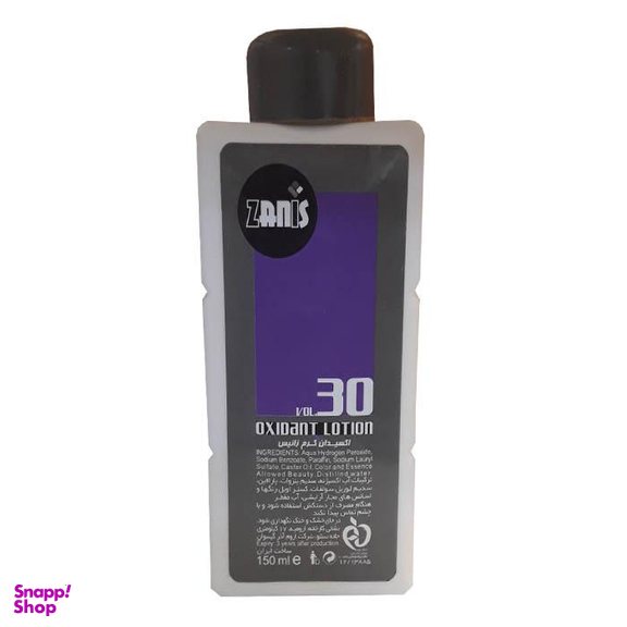 کرم اکسیدان زانیس (Zanis) مدل 30 Vol نه درصدی حجم 150 میلی‌لیتر