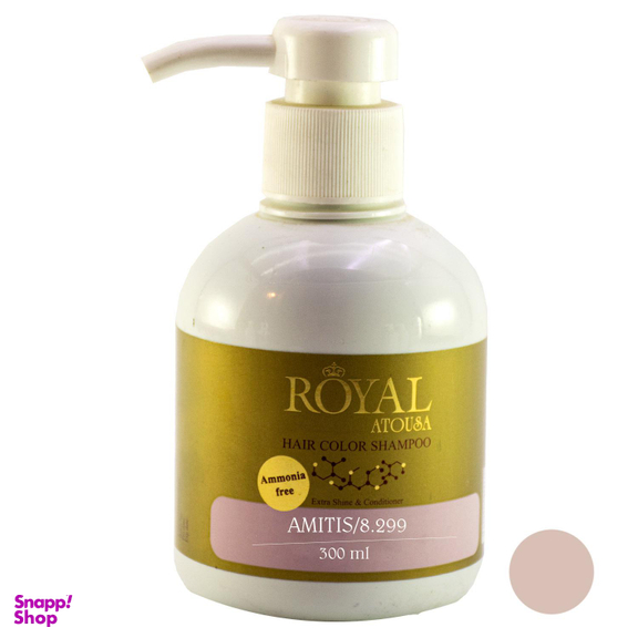 شامپو رنگ مو آتوسا رویال (Atousa Royal) شماره 8.299 رنگ آمیتیس حجم 300 میلی‌ لیتر