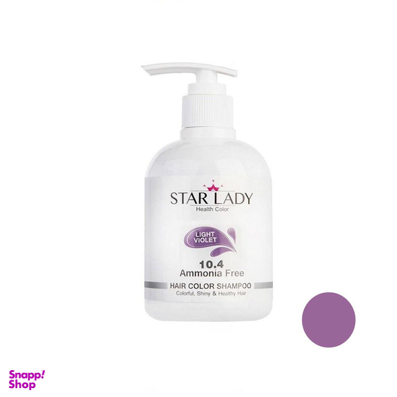 شامپو رنگ مو استار لیدی (Star Lady) شماره 10.4 رنگ بنفش حجم 300 میلی‌ لیتر