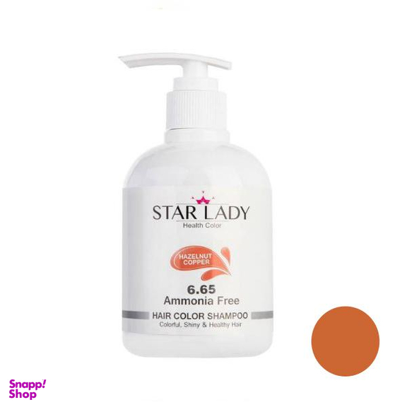 شامپو رنگ مو استار لیدی (Star Lady) شماره 6.65 رنگ مسی فندقی حجم 300 میلی‌ لیتر