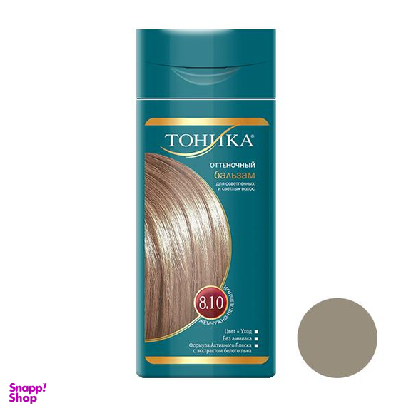 شامپو رنگ مو تونیکا (Tonika) شماره 8.10 رنگ مرواریدی خاکستری حجم 150 میلی‌لیتر