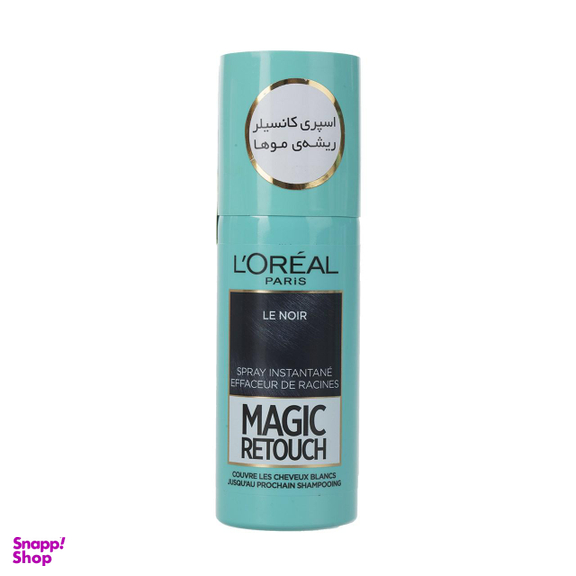اسپری کانسیلر مو لورآل (Loreal) سری Magic ReTouch مدل Black حجم 75 میلیلیتر
