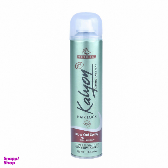 اسپری حالت دهنده و نگهدارنده مو کالیون (Kalyon) مدل Blow Out Spray Eco Friendly حجم 250 میلیلیتر