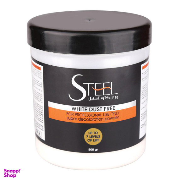 پودر دکلره استیل (Steel) مدل White Dust Free وزن 500 گرم