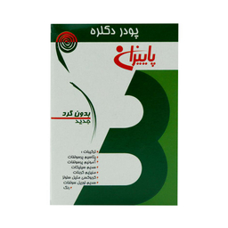 پودر دکلره پاییزان کد 2967792 وزن 10 گرم