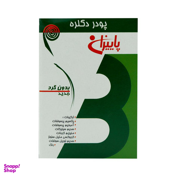پودر دکلره پاییزان کد 2967792 وزن 10 گرم