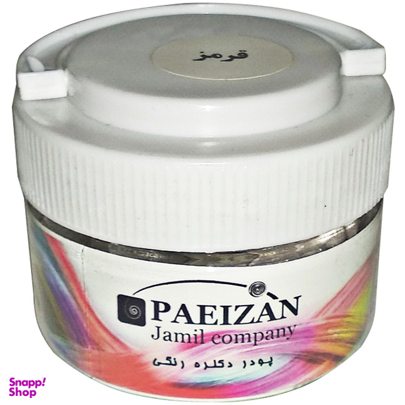 پودر دکلره رنگی پاییزان مدل 07 وزن 50 گرم