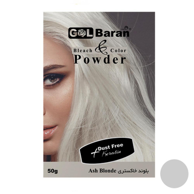 پودر دکلره گلباران (Golbaran) مدل NW وزن 50 گرم رنگ خاکستری