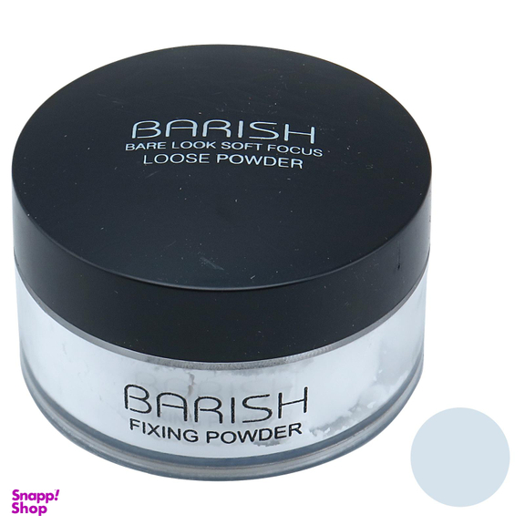 پودر تثبیت کننده آرایش باریش (Barish) شماره 00