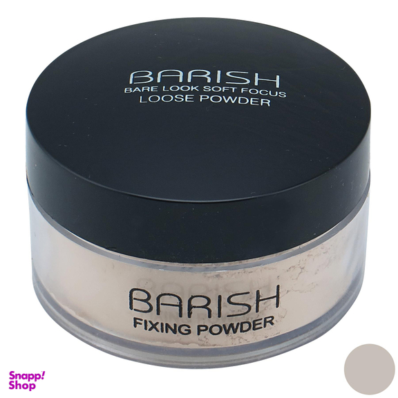 پودر تثبیت کننده آرایش باریش (Barish) شماره 402