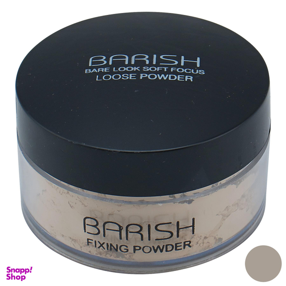پودر تثبیت کننده آرایش باریش (Barish) شماره 404
