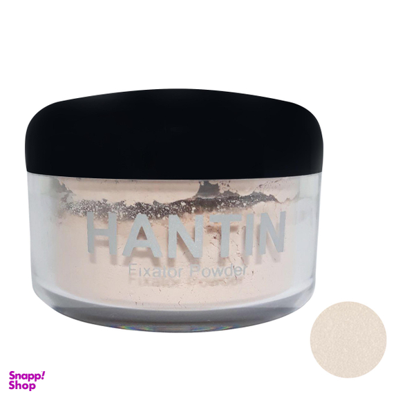 پودر تثبیت کننده آرایش هانتین (Hantin) شماره H 05