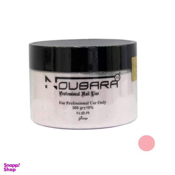 پودر کاشت ناخن مصنوعی نوباراکس (Noubaraxe) مدل P73 وزن 300 گرم