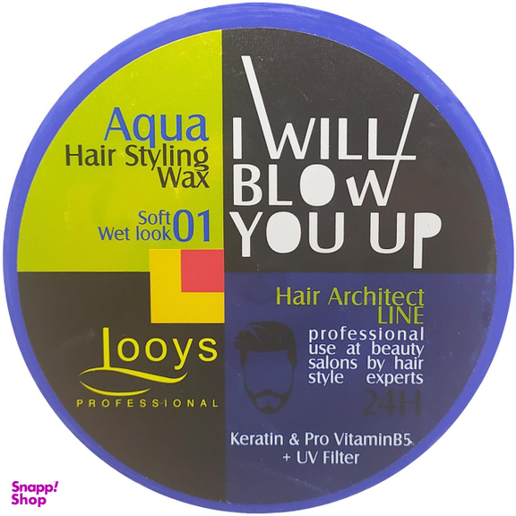 واکس مو لویز مدل Soft Wet Look 01 حجم 200 میلی‌ لیتر