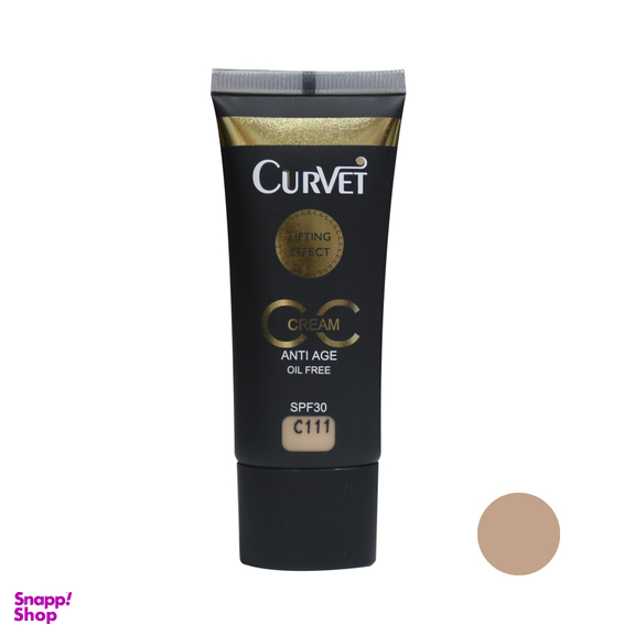 کرم پودر CC کوروت (Curvet) شماره C111 حجم 40 میلی‌لیتر