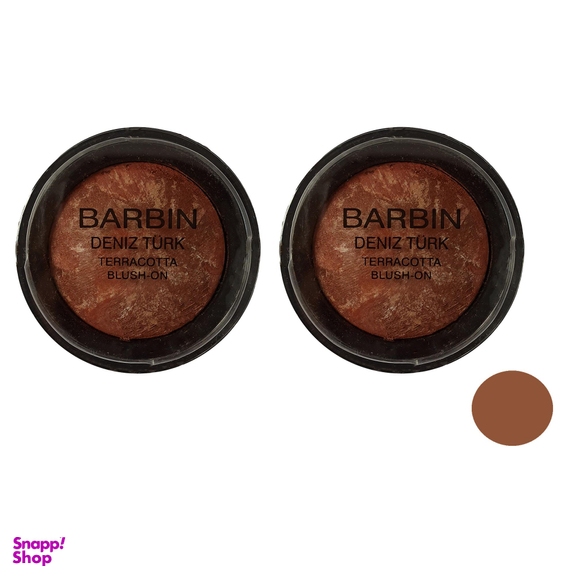 رژ گونه باربین (Barbin) شماره A2 بسته 2 عددی