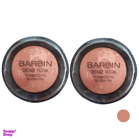 رژ گونه باربین (Barbin) شماره B6 بسته 2 عددی
