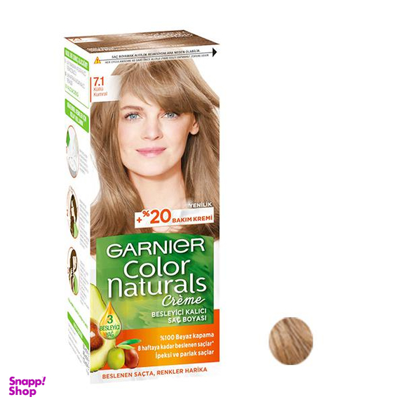 کیت رنگ مو گارنیه (Garnier) شماره 7.1 رنگ بلوطی روشن حجم 40 میلیلیتر
