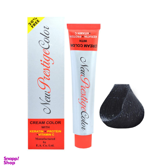 رنگ مو نیو پرستیژ کالر (New Prestige Color) شماره 1.1 رنگ مشکی پرکلاغی حجم 120 میلی‌لیتر