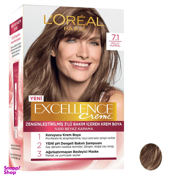 کیت رنگ مو لورآل (Loreal) مدل Excellence شماره 7.1 حجم 50 میلی لیتر رنگ بلوند دودی