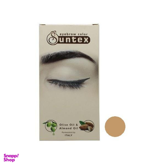 کیت رنگ ابرو سانتکس (Suntex) شماره H7-E8.13 رنگ کنفی حجم 30 میلی‌لیتر