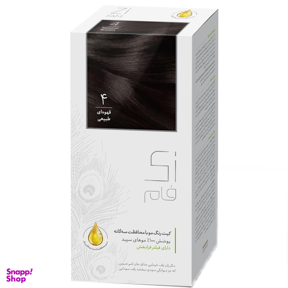 کیت رنگ مو زی فام شماره 4 حجم 50 میلی‌ لیتر رنگ قهوه‌ای طبیعی